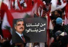 Le Liban marque le 3e anniversaire de l’assassinat de Rafic Hariri