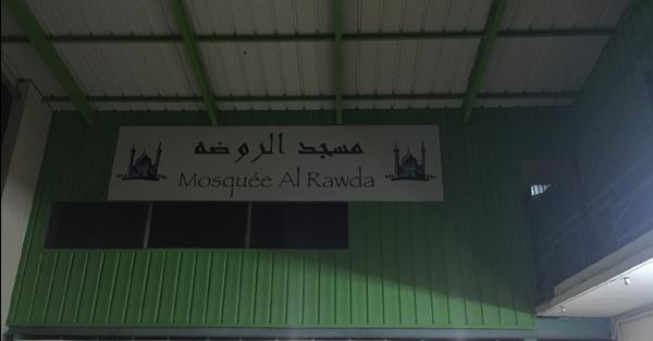 Mosquée Al Rawda à Stains (Seine-Saint-Denis) - © Google Maps