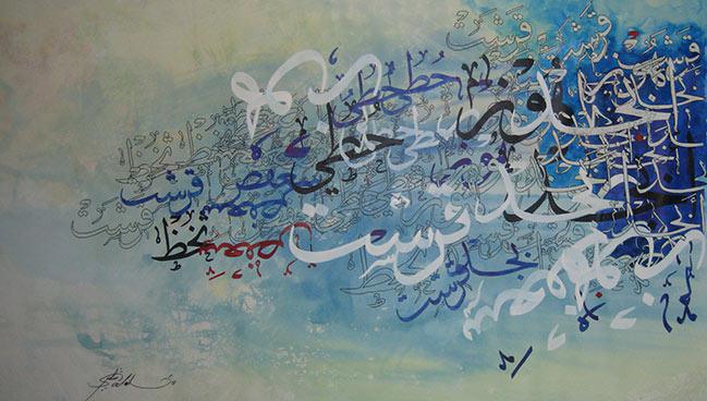 Les trois visions de la religion islamique