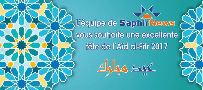 Aïd al-Fitr 2017 : le CFCM annonce la date de fin du Ramadan