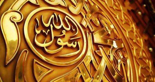 Le Mawlid 1439 - 2017 annoncé pour jeudi 30 novembre en France
