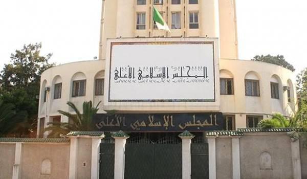 Le Haut conseil islamique (HCI) a annoncé la création prochaine d'une instance religieuse pour accompagner les banques dans la finance islamique. © APS