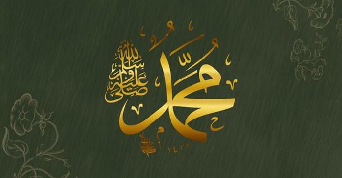 Le Mawlid de l'an 1440/2018 fixé au 20 novembre 2018