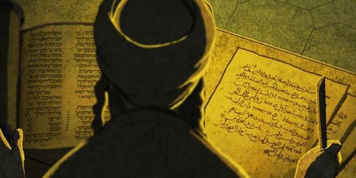 Manuscrits hébraïques et arabes : un art en miroir