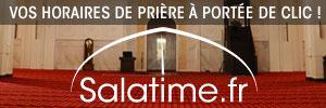 Ramadan - Horaires de prières : l’appel à l’unité des fédérations musulmanes en France