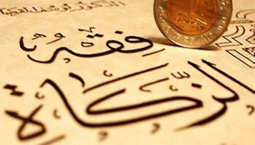 Année hégirienne 1441 : le montant du nissab pour la zakat al-maal