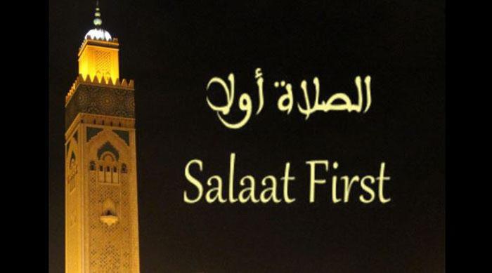 Vente de données de localisation : après Muslim Pro, une autre appli de prière musulmane exposée