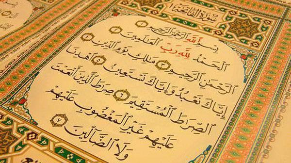 Pourquoi la sourate Al-Fatiha est appelée « les sept répétés »