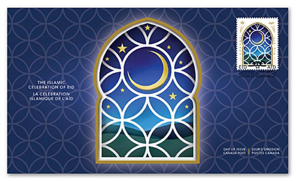 Postes Canada édite des timbres spécial Aïd al-Fitr et Aïd el-Kébir
