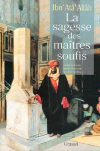Rien ne te gouverne autant que l’illusion ! Une sagesse de notre temps