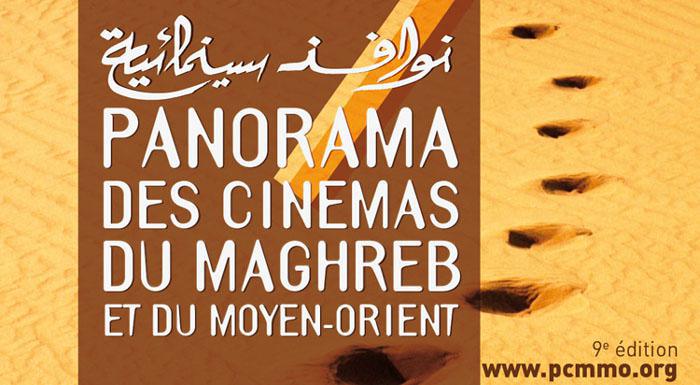 Le panorama éclectique des cinémas du Maghreb et du Moyen-Orient
