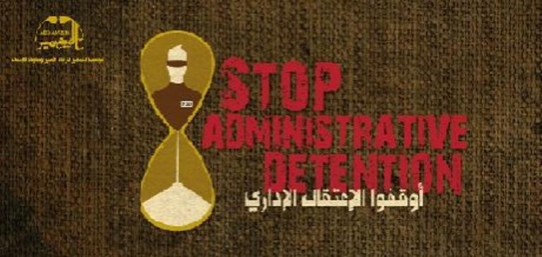 La honte de la détention administrative dans un Etat d’apartheid