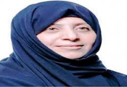 Samira Saleh al-Naimi.