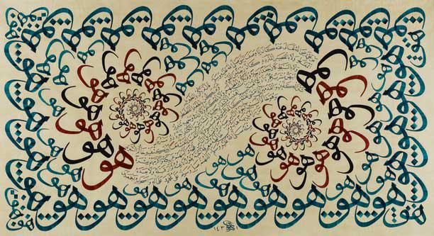 Œuvre de Levent Karaduman, Sans titre (2010).