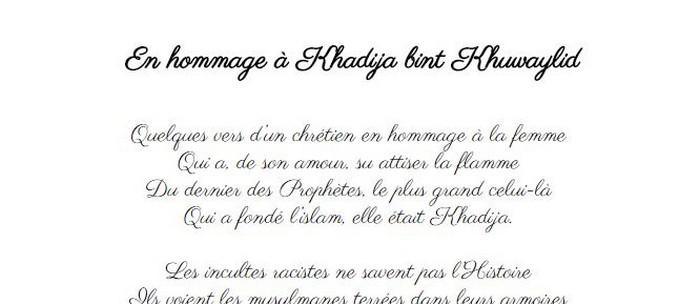 En hommage à Khadija bint Khuwaylid