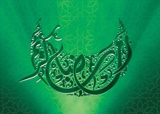 Ramadan 2008 devrait débuter le 2 septembre