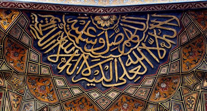 Islam : le but de la vie