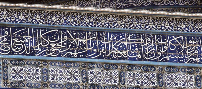 Islam : quelques conseils à l’endroit de la jeunesse