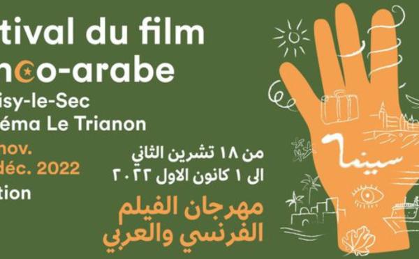 Avec le Festival du film franco-arabe de Noisy-le-Sec, la promesse d'un grand voyage cinématographique