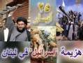 ¿SÓLO ES POSIBLE RECIBIR INFORMACIÓN FIABLE DE IRAQ A TRAVÉS DE LOS BLOGS?