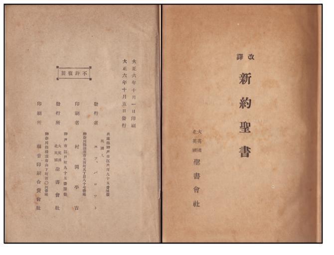 その他のパッセージ (Other Passages) その他のパッセージ (Other Passages)