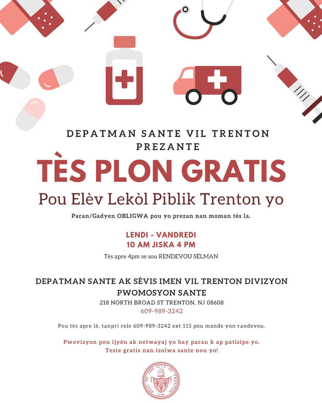 Free lead testing at 218 North Broad Street for Trenton Public School