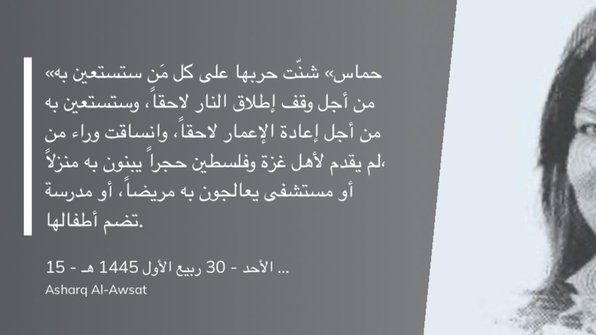 CitaMag #25 CitaMag #25