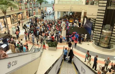 مول الوحدة -Al Wahda Mall