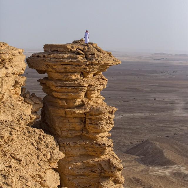 حافه نهايه العالم