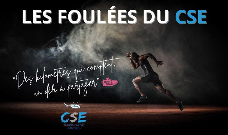 Rappel : Les Foulées du CSE approchent !