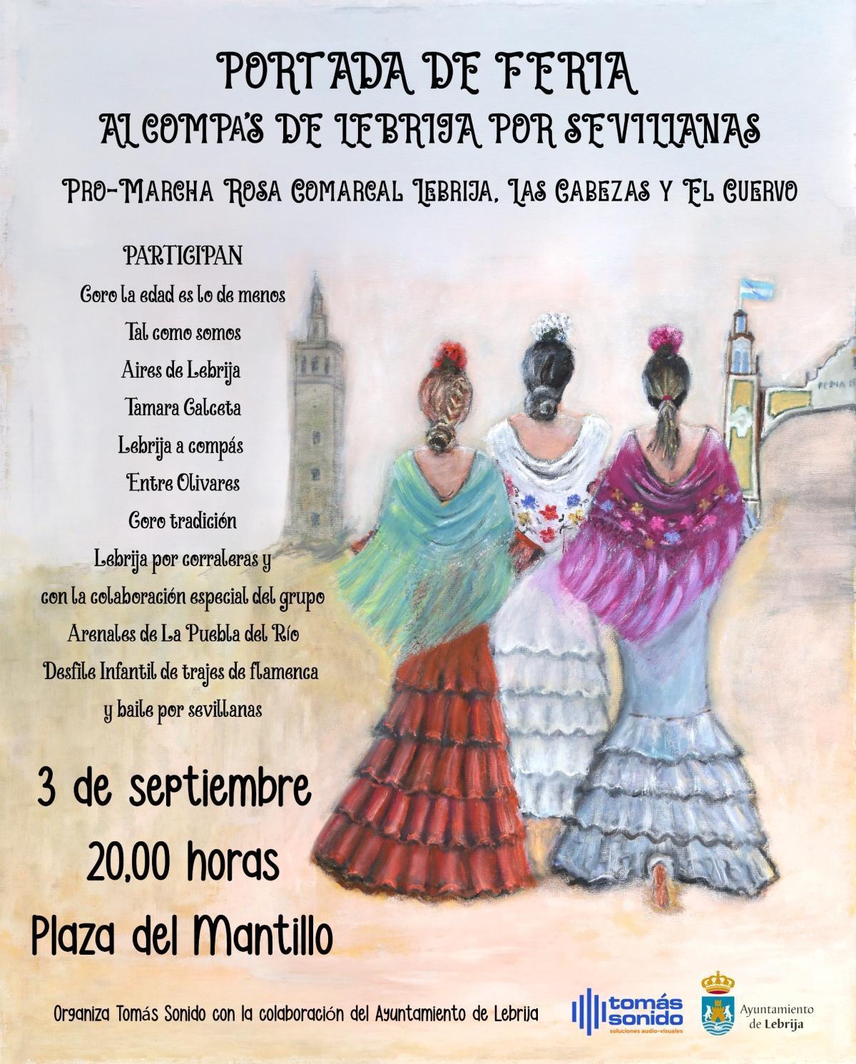 Lebrija acogerá una portada de feria por sevillanas con carácter solidario para recaudar fondos para la XI Marcha Rosa Comarcal