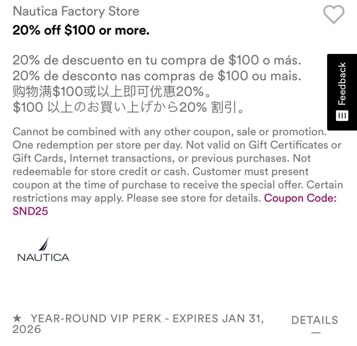 Nautica
