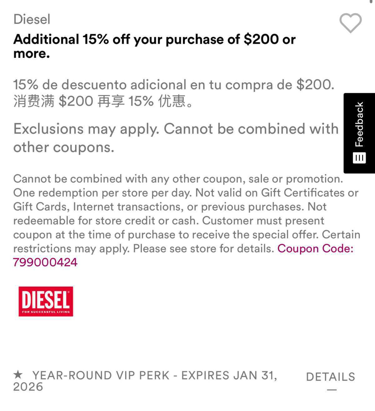 Diesel 
