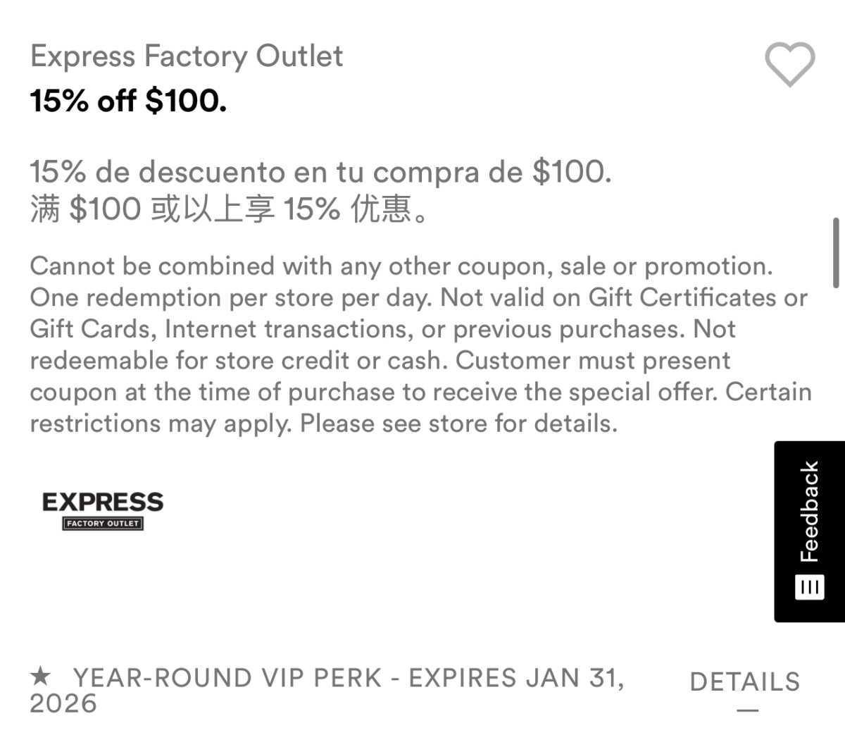 Express Factory Outlet