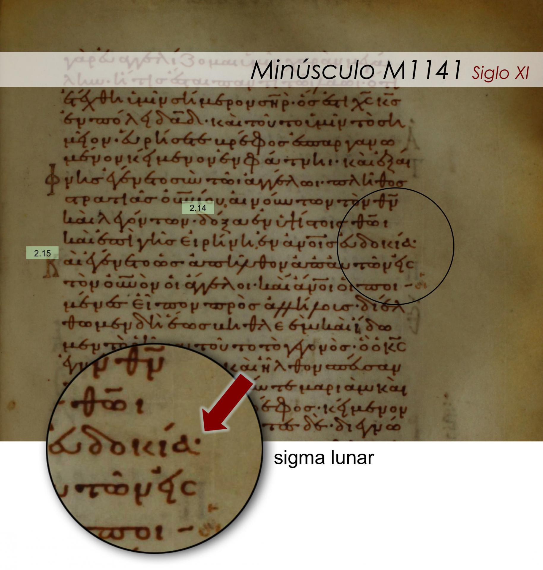 § 029. Scriptio continua.