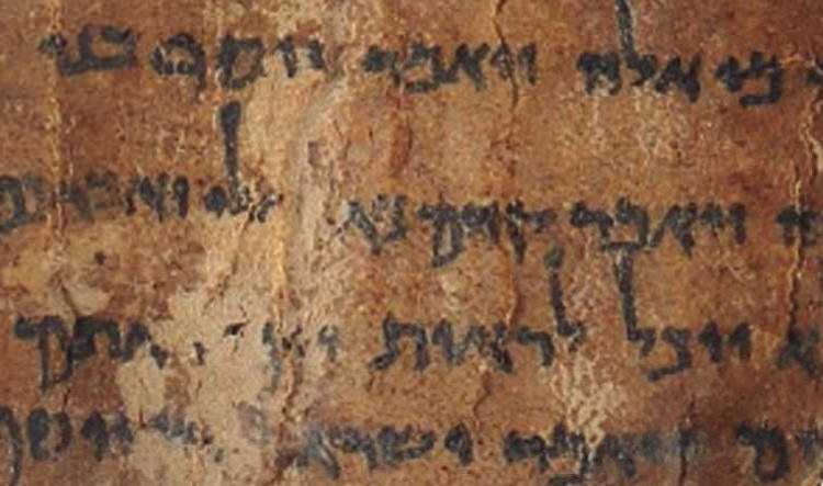 Desarrollo temprano de la escritura hebrea