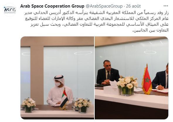 Le Maroc signe à Abu Dhabi la charte de base du Groupe de coopération spatiale arabe