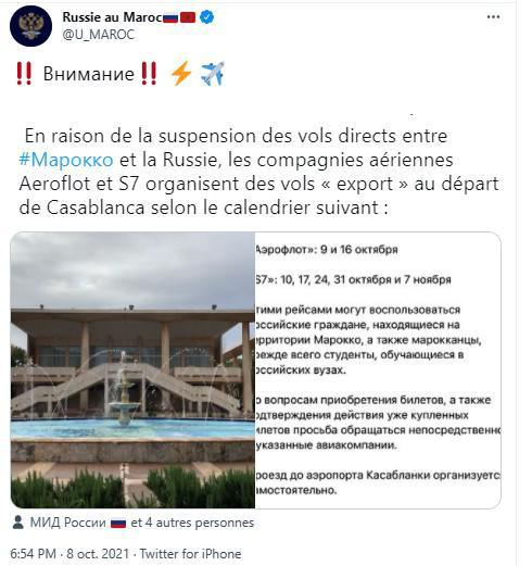 Covid-19 : Aeroflot et S7 organisent des vols d'évacuation au départ de Casablanca