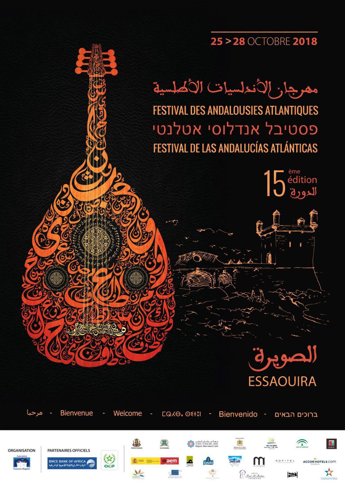 مهرجان الأندلسيات الأطلسية بالصويرة ..تجسيد لمفهوم الالتزام بقيم التلاقح بين الثقافات
