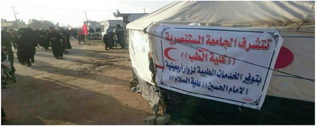 متطوعون يقدمون أطعمة ومشروبات لزوار كربلاء لحضور أربعينية الحسين