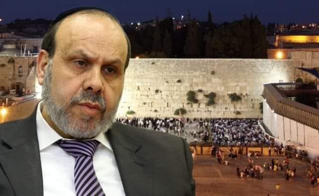 وفاة وزير الشؤون الدينية الاسرائيلي ديفيد أزولاي وفاة وزير الشؤون الدينية الاسرائيلي ديفيد أزولاي