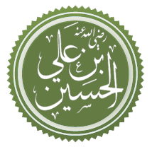 الحُسين بن علي بن أبي طالب