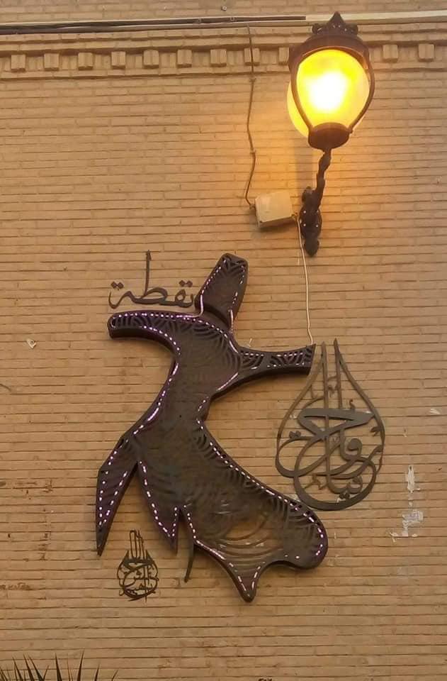 تونس. 300 عازف ومنشد صوفي في افتتاح مهرجان روحانيات