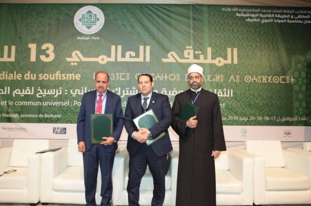 افتتاح فعاليات الدورة 13 للملتقى العالمي للتصوف بمداغ