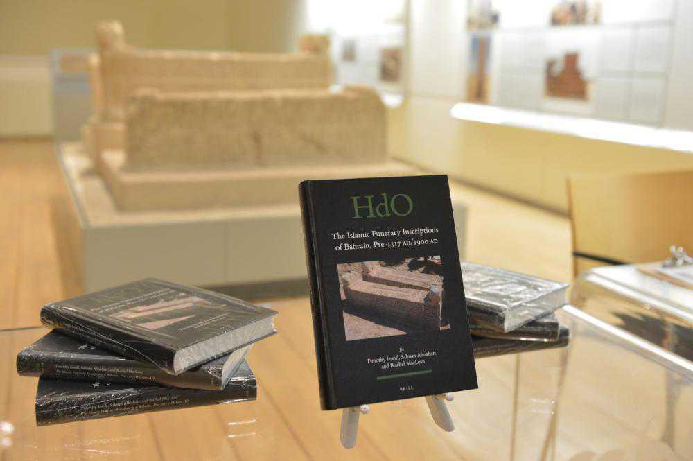 النقوش الجنائزية الإسلامية في البحرين النقوش الجنائزية الإسلامية في البحرين