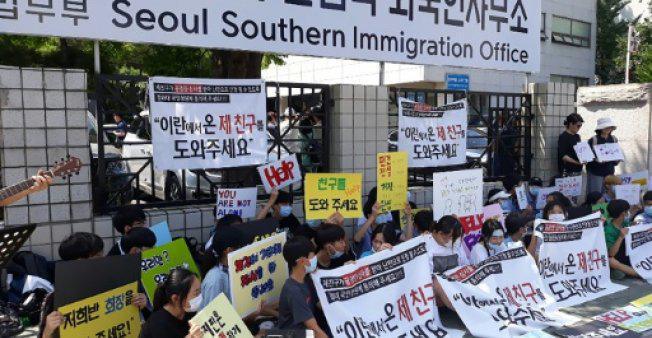 كوريا الجنوبية تمنح اللجوء لفتى إيراني اعتنق المسيحية كوريا الجنوبية تمنح اللجوء لفتى إيراني اعتنق المسيحية