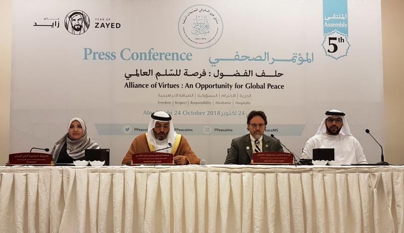 أبوظبي .. انطلاق فعاليات "منتدى تعزيز السلم في المجتمعات المسلمة" أبوظبي .. انطلاق فعاليات "منتدى تعزيز السلم في المجتمعات المسلمة"