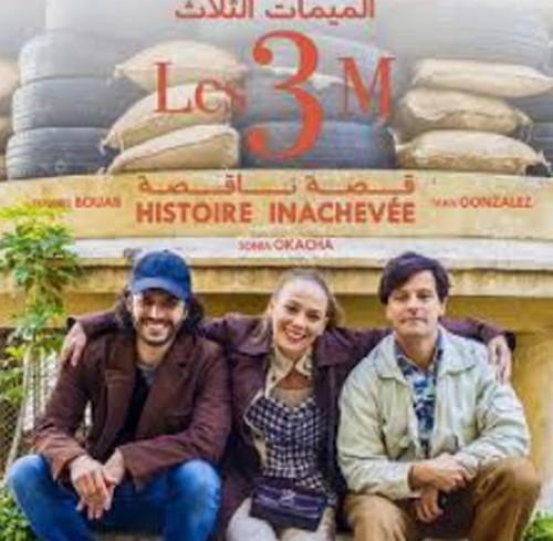 فيلم "الميمات الثلاث، قصة ناقصة".. قصة صداقة وحب تتحدى الاختلافات والهويات فيلم "الميمات الثلاث، قصة ناقصة".. قصة صداقة وحب تتحدى الاختلافات والهويات