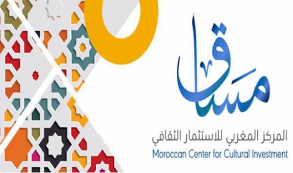  مركز (مساق) يطلق استكتابا جماعيا حول موضوع "التواصل الروحي والديبلوماسي بين المغرب ودول العالم"