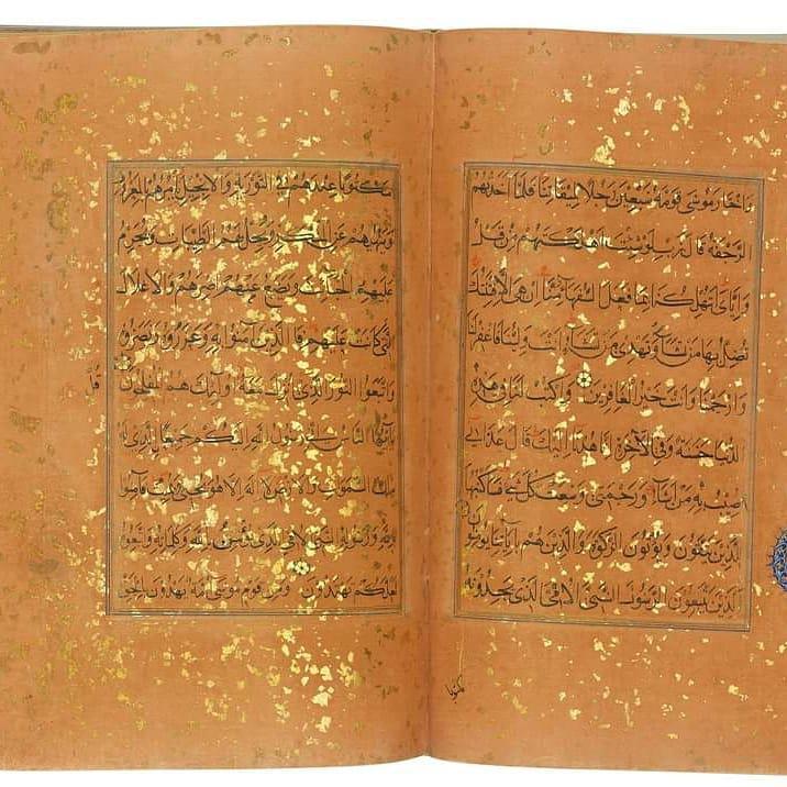 مصاحف مزخرفة